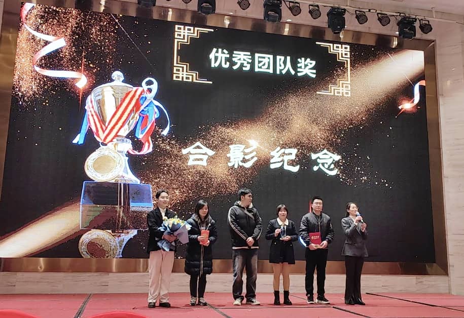 识变 应变 求变-湘能楚天电力集团2022年度表彰大会