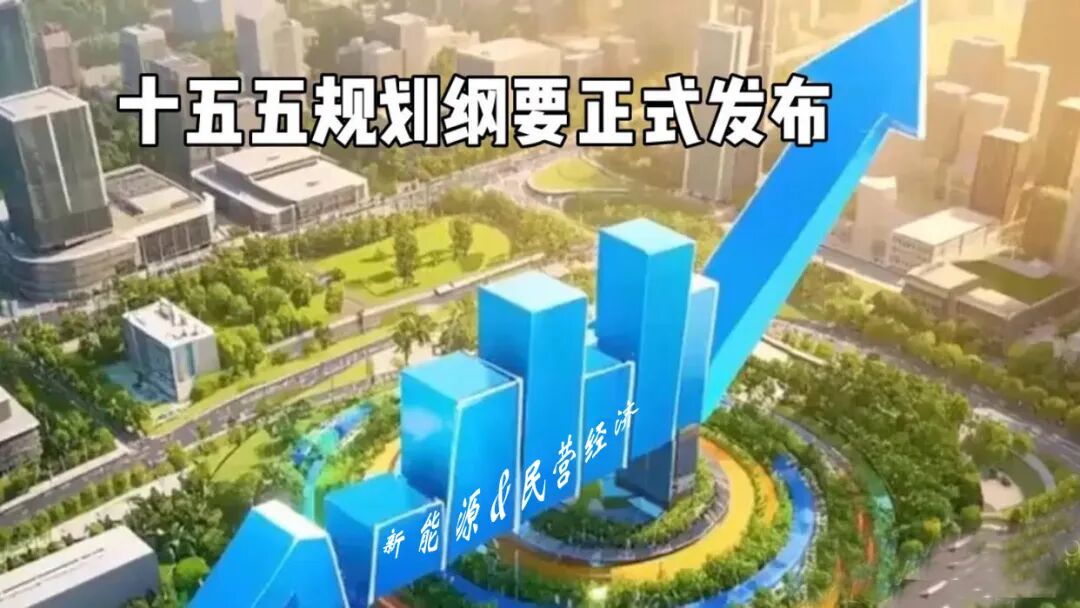 集团董事长陈伟其：新能源时代的邀约——从