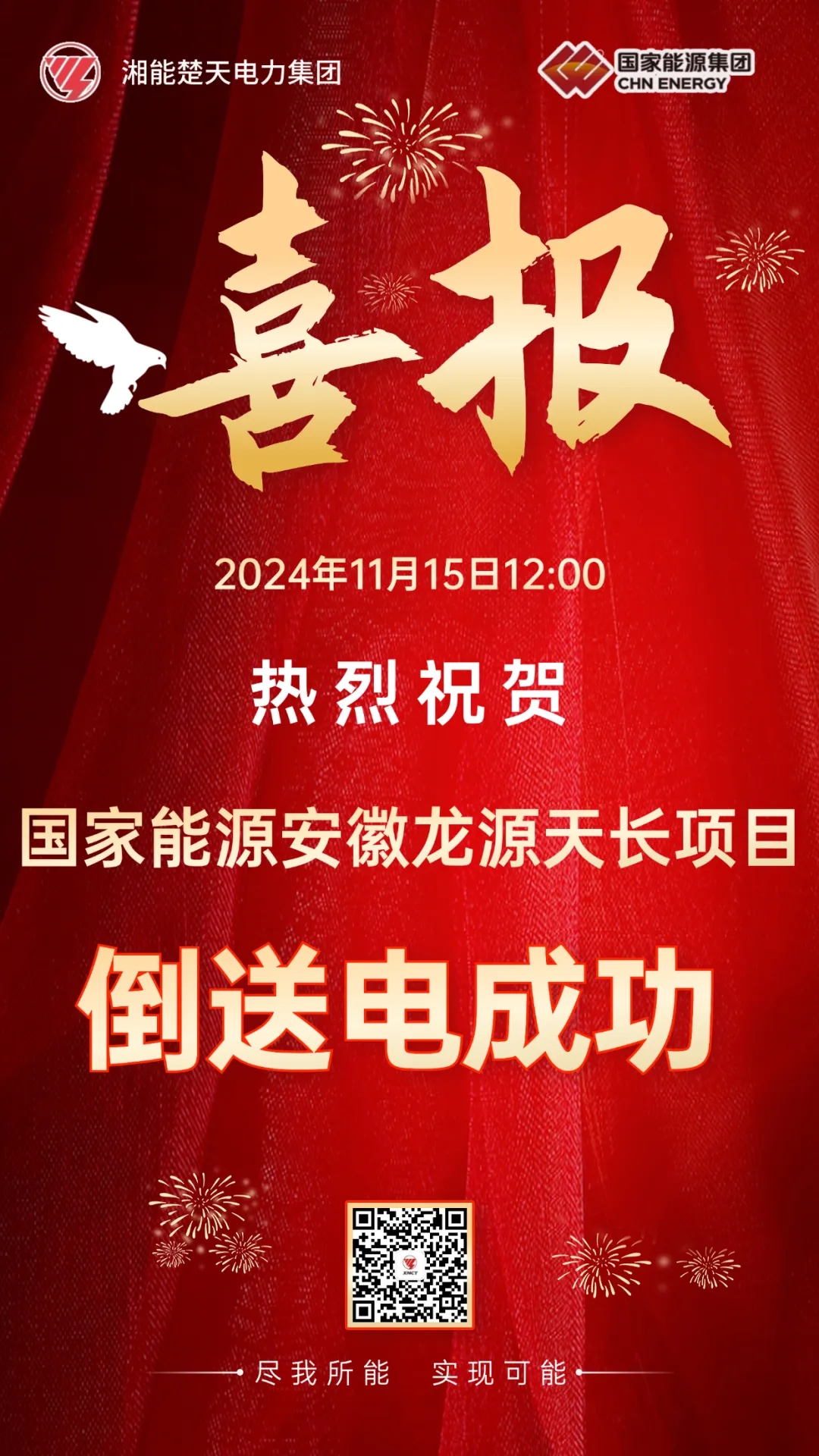 1740559112647327.jpg 微信图片_20250226163548.jpg