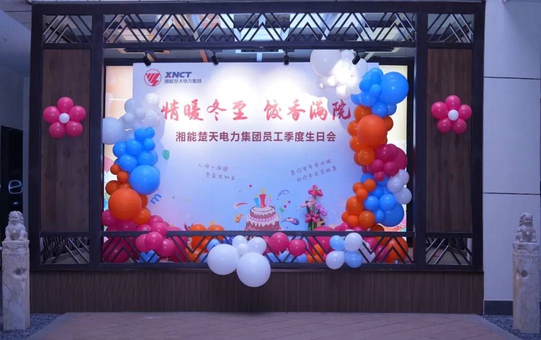 1740561794696254.jpg 微信图片_20250226172214.jpg