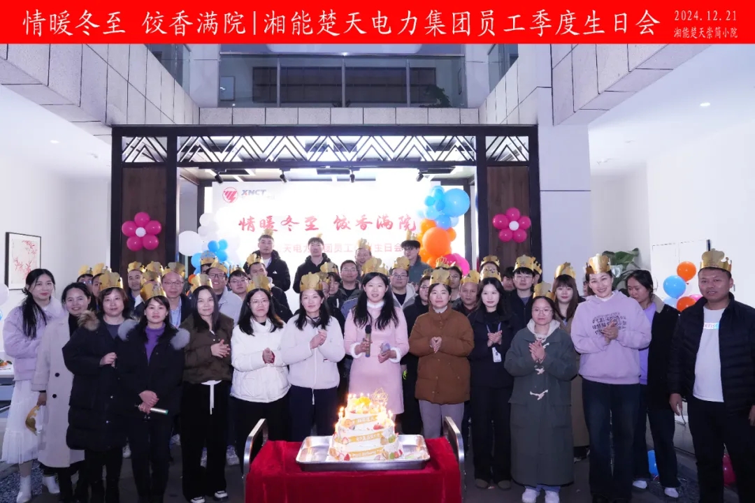 1740561851102475.jpg 微信图片_20250226172230.jpg